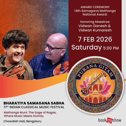 Image of Vidwan Ganesh and Vidwan Kumaresh receiving 14th Samagana Mathanga National Award at the Bharatiya Samagana Sabha Indian classical music festival 2026.