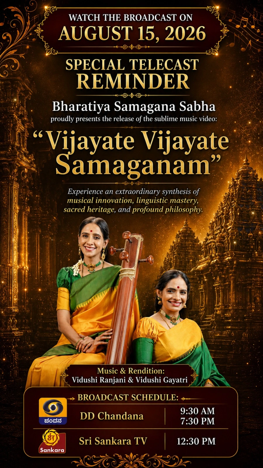 Vijayate Vijayate Samaganam