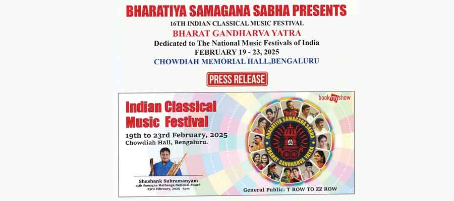 Image of Bharat Gandarava Yatra