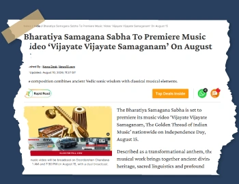 Press Clippings
